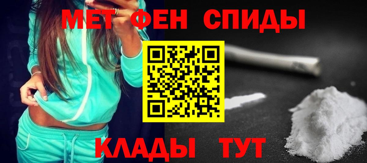 blacksprut вход  АМФ  АМФЕТАМИН  Вход с VPN  Курчатов  Амфетамин 98% 