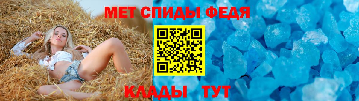 АМФЕТАМИН Розовый Курчатов