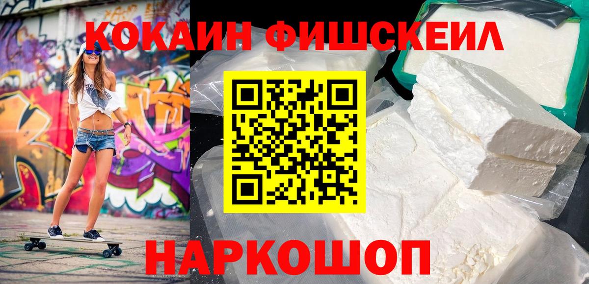 Cocaine Columbia Курчатов