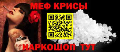 МДМА Боровичи
