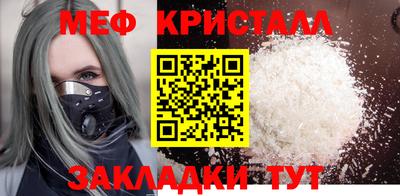 mdpv Белореченск