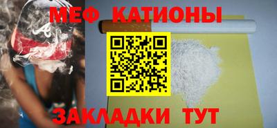 мескалин Бердск