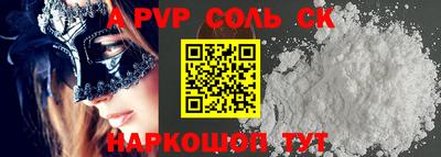 mdpv Белореченск