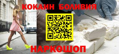 крисы Белорецк