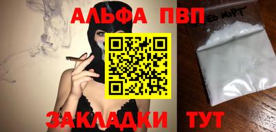 мескалин Бердск