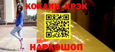 крисы Белорецк