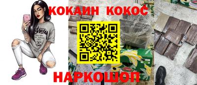 mdpv Белореченск