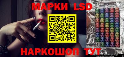 крисы Белорецк