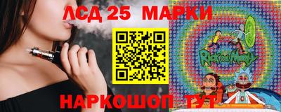 мескалин Бердск