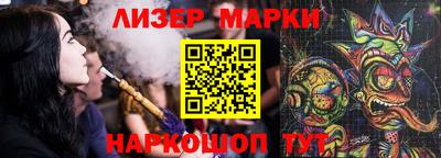 мескалин Бердск