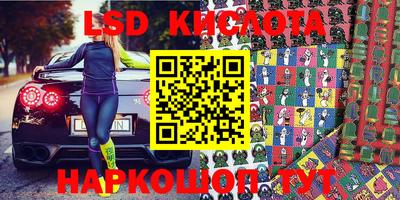крисы Белорецк