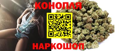 мескалин Бердск