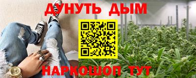 мескалин Бердск