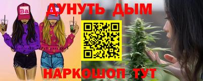 мескалин Бердск