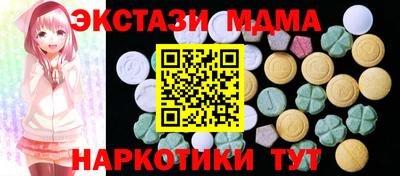 мескалин Бердск
