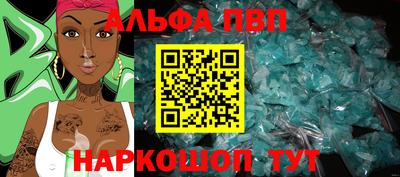 крисы Белорецк