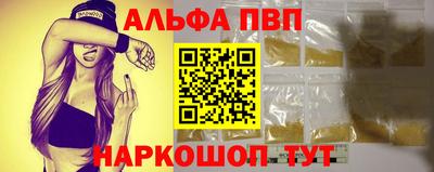 мескалин Бердск