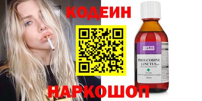 крисы Белорецк
