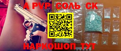 крисы Белорецк