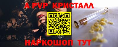 крисы Белорецк