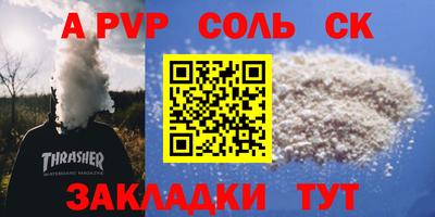mdpv Белореченск