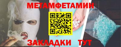 мескалин Бердск