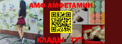 mdpv Белореченск