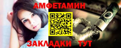 МДМА Ачхой-Мартан