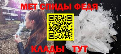 mdpv Белореченск