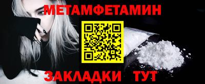 мескалин Бердск