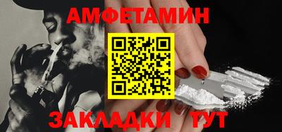 крисы Белорецк
