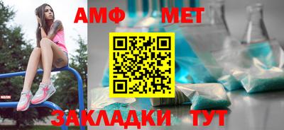 мескалин Бердск