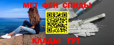 mdpv Белореченск