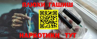 крисы Белорецк