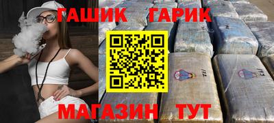 mdpv Белореченск