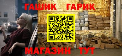 мескалин Бердск