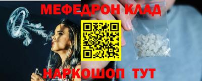 крисы Белорецк
