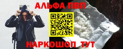 крисы Белорецк