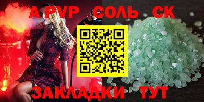 jwh Братск