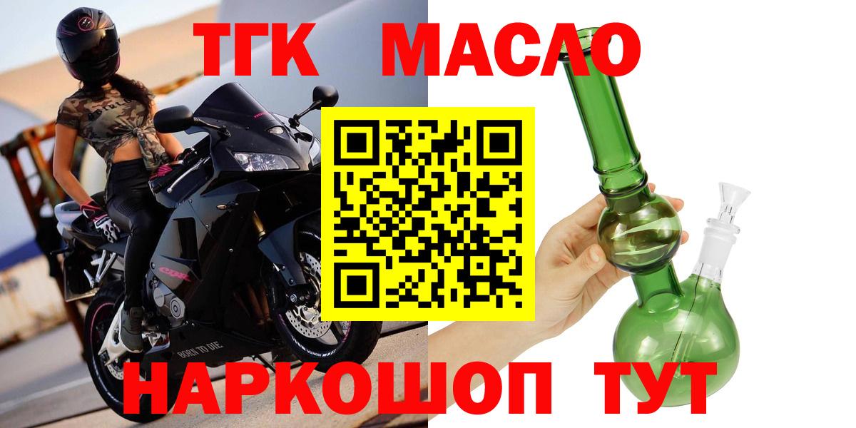 Курчатов  ТГК концентрат  Вход с VPN 