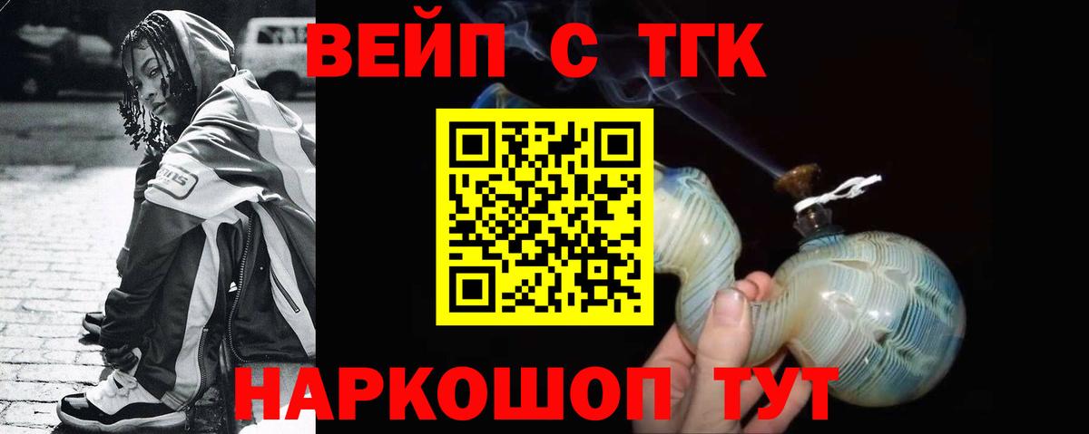 Дистиллят ТГК концентрат Курчатов